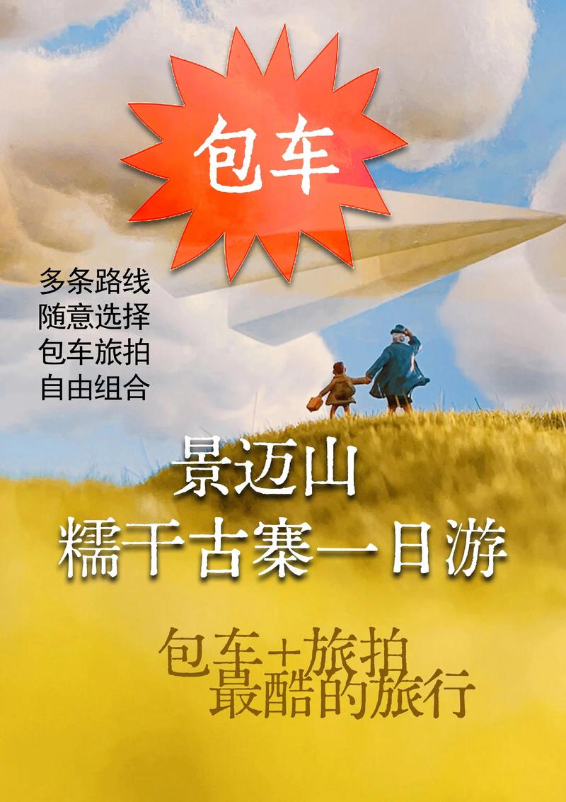 把握旅游旺季，租赁优质大巴的那些事儿