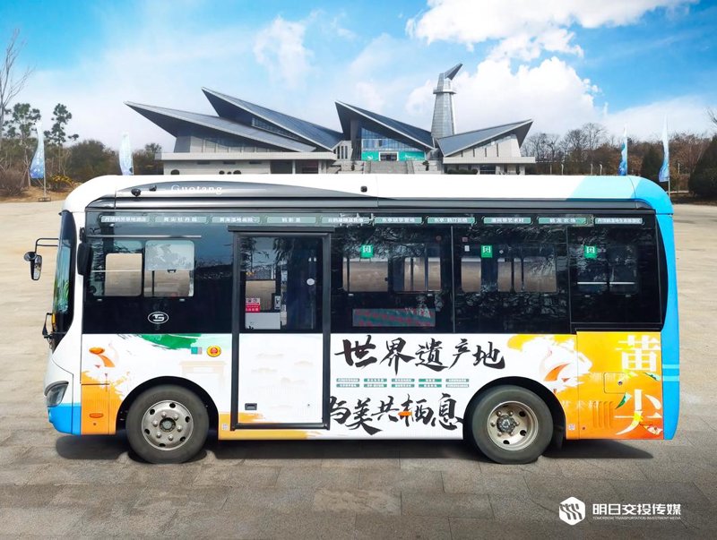 未来交通：旅游客运的绿色变革