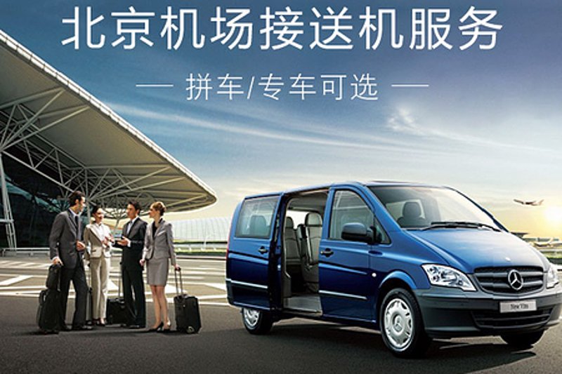 旅游客运行业动态前瞻：在变化中寻找机遇